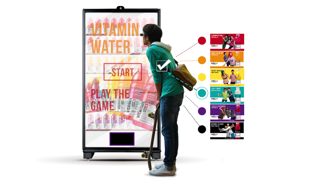Vitamin Water DOOH hero image